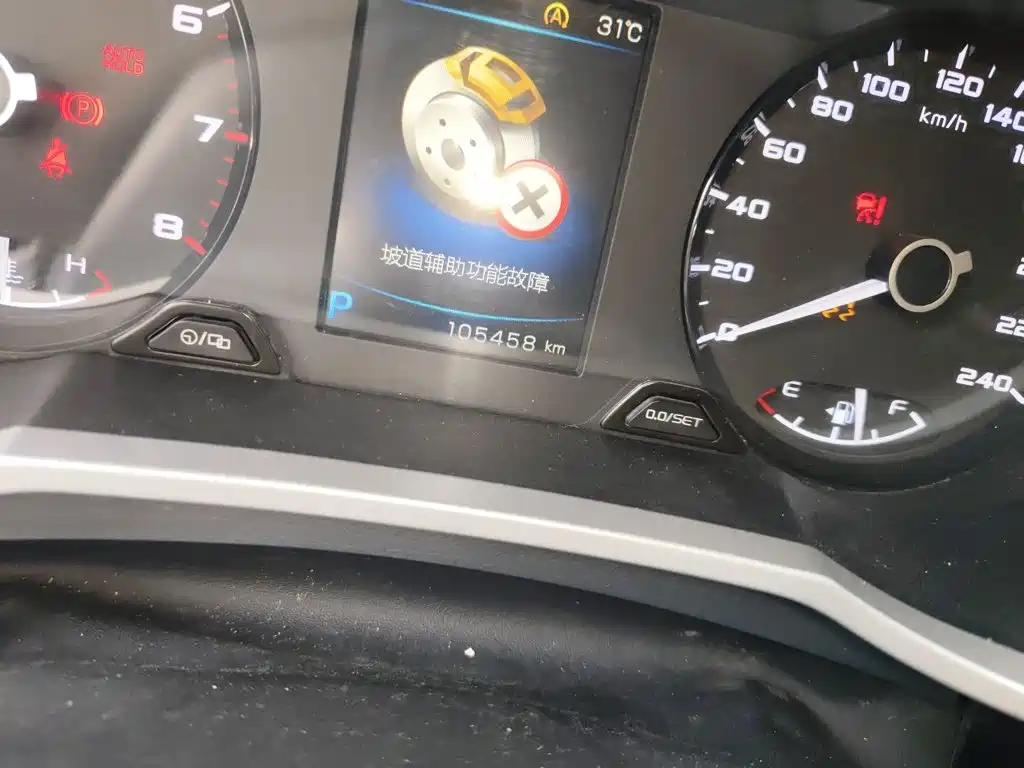 Geely Emgrand GS — миниатюра 13