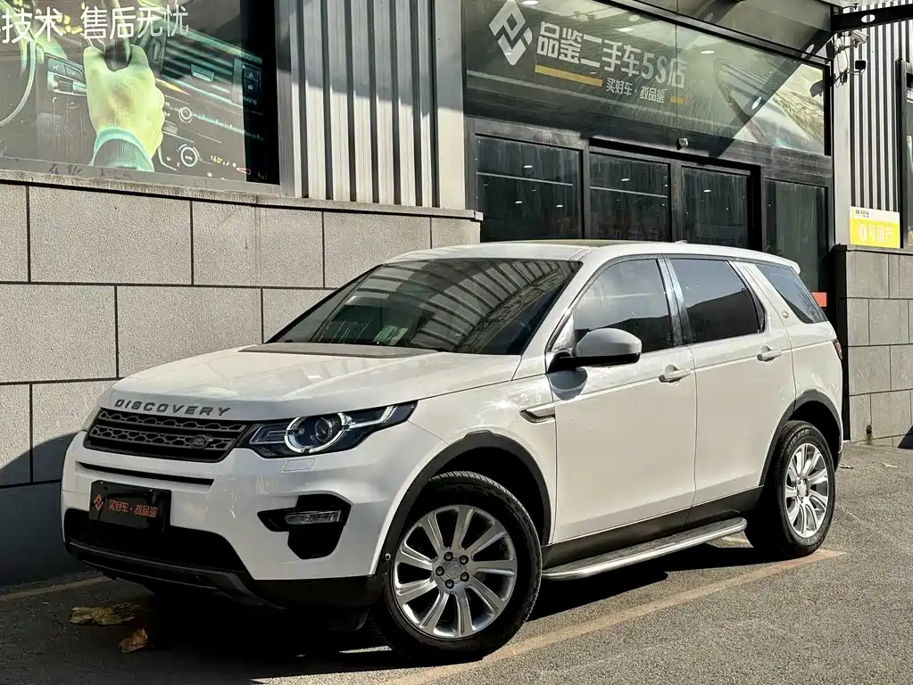 Land Rover Discovery Sport 2019