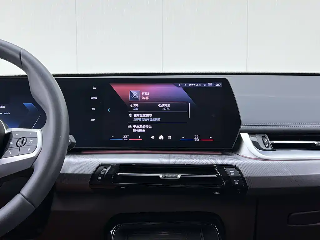 BMW iX1 — миниатюра 17