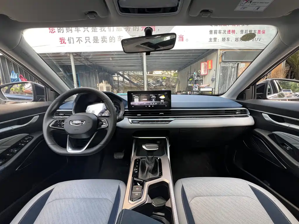 Geely Emgrand — миниатюра 15