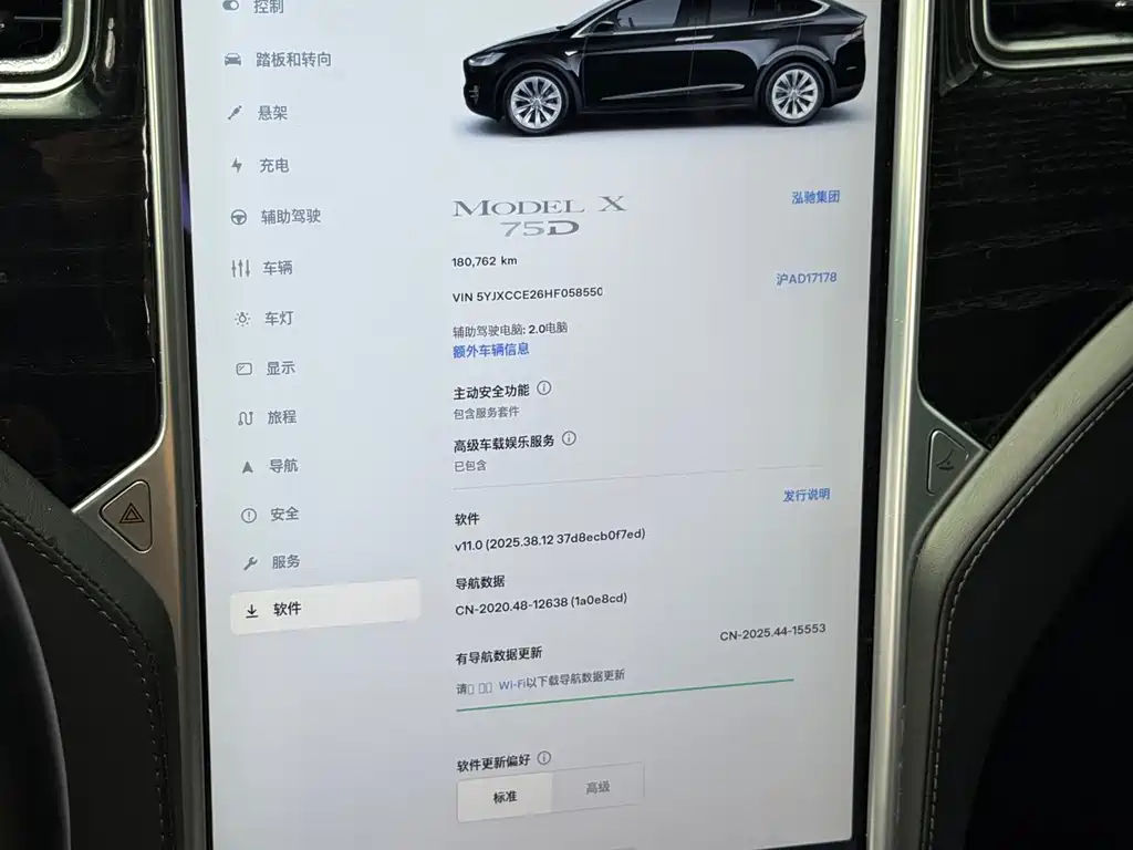 Tesla Model X — миниатюра 10