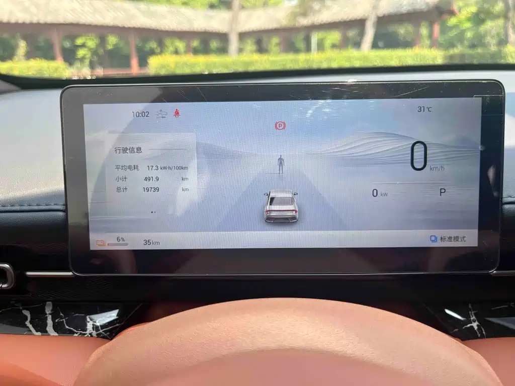 Wuling Xingguang — миниатюра 7