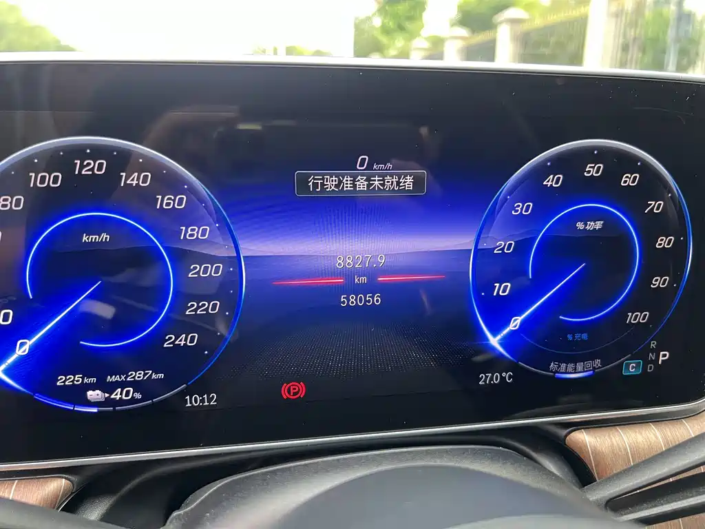 Mercedes-Benz EQE — миниатюра 13