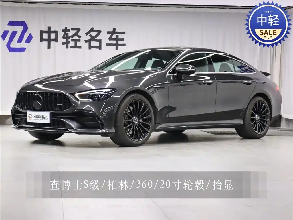 Mercedes-Benz AMG GT 2020