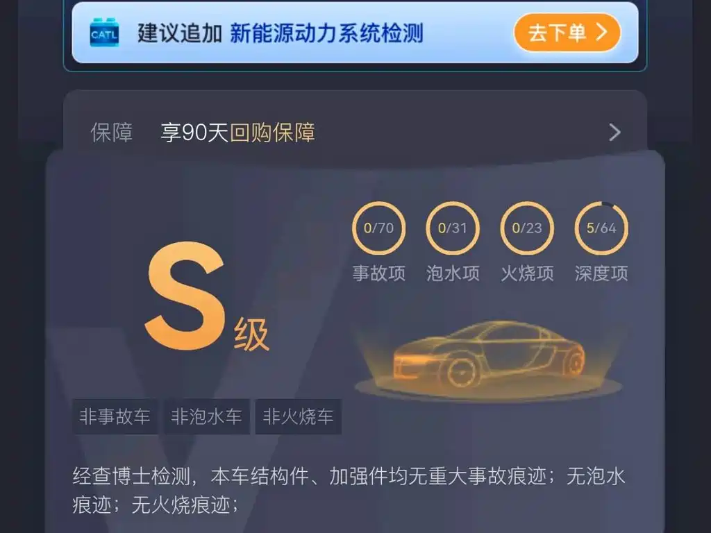 Galaxy Galaxy Xingyao 8 — миниатюра 17