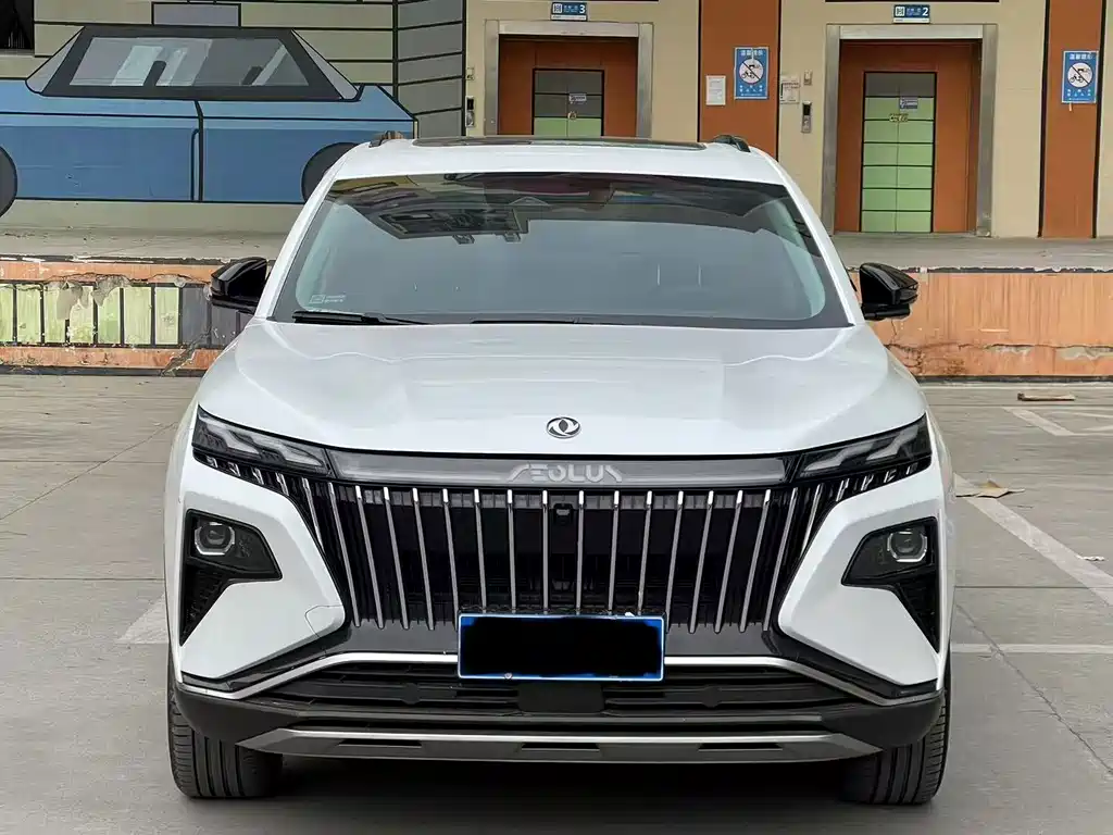 Aeolus Haoyue — миниатюра 2