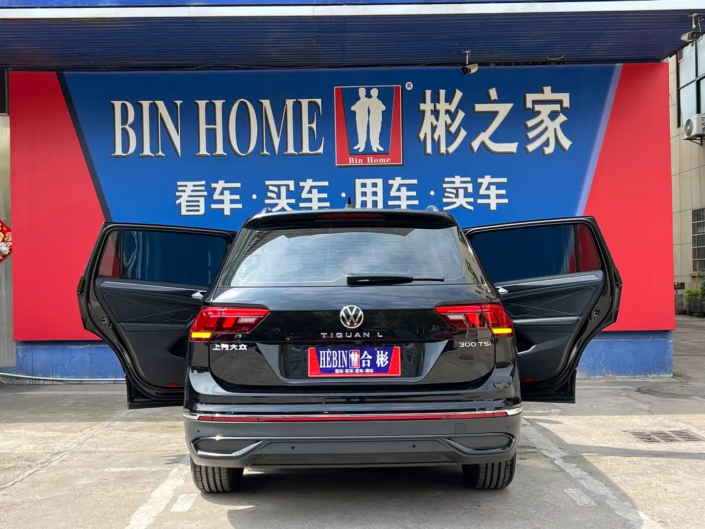 Volkswagen Tiguan L id 4654489 из Китая 31