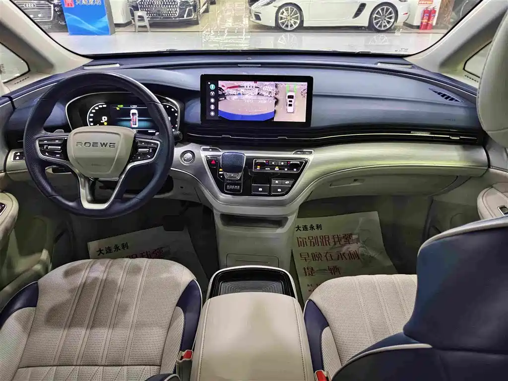 Roewe iMAX8 — миниатюра 6