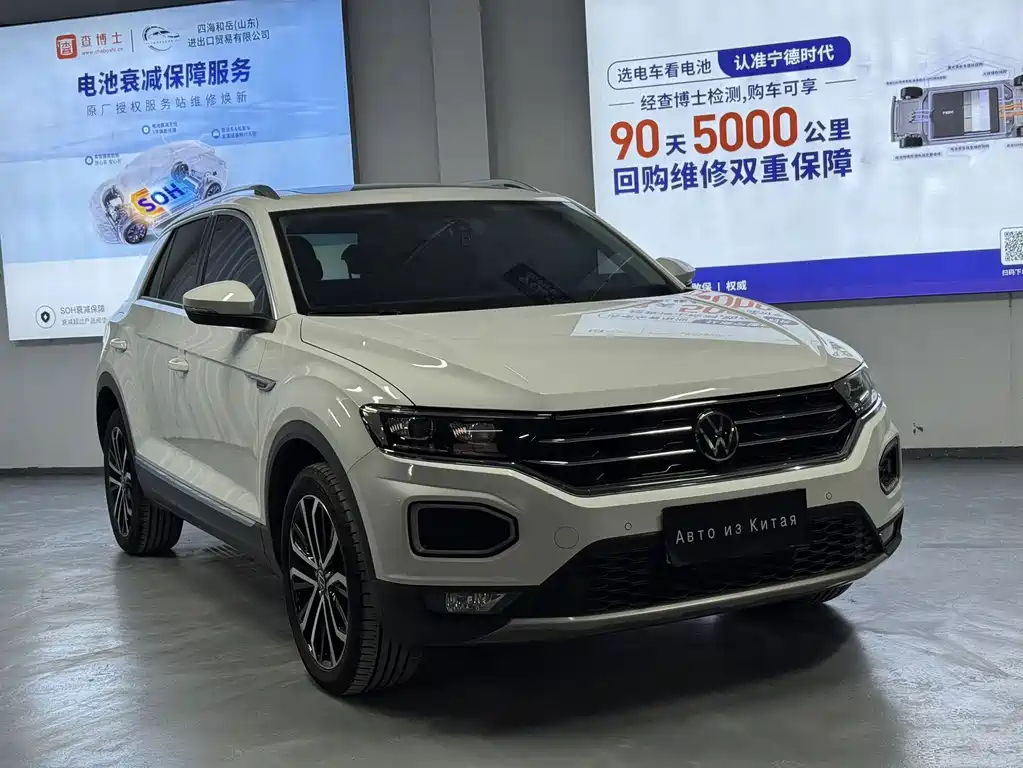 VOLKSWAGEN T ROC EXPLORING SONGS