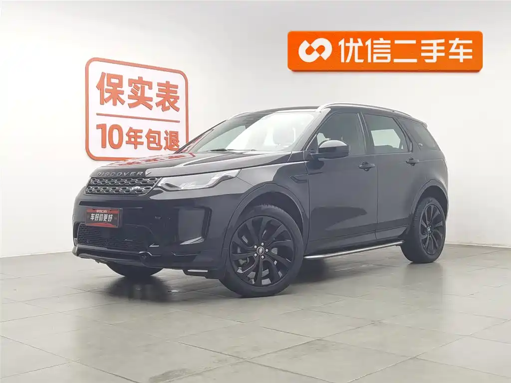 Land Rover Discovery Sport 2023