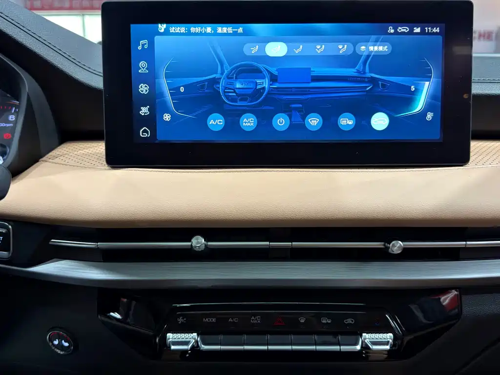 Wuling Jiachen — миниатюра 17