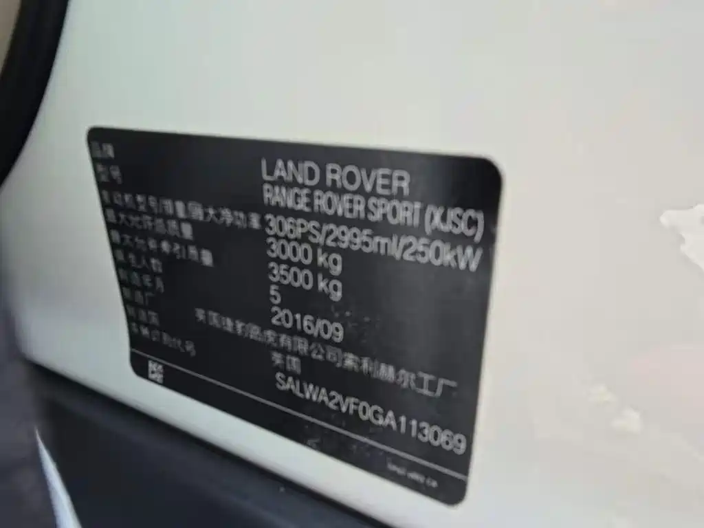 Land Rover Sport — миниатюра 12