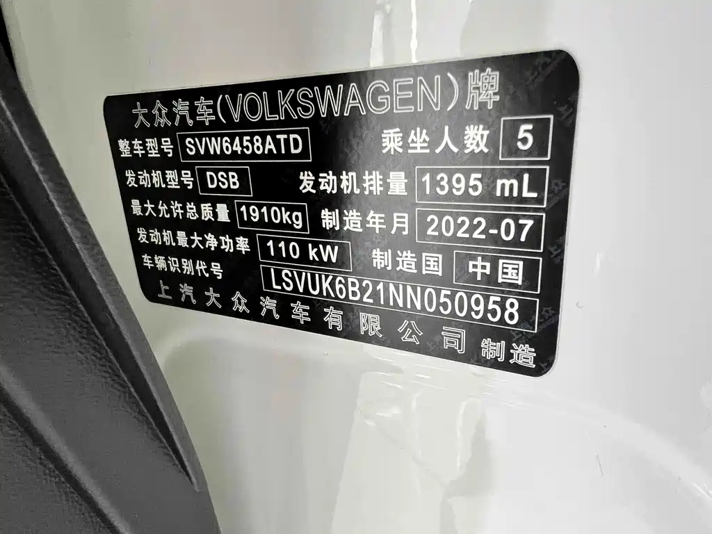 Volkswagen Tharu — миниатюра 21