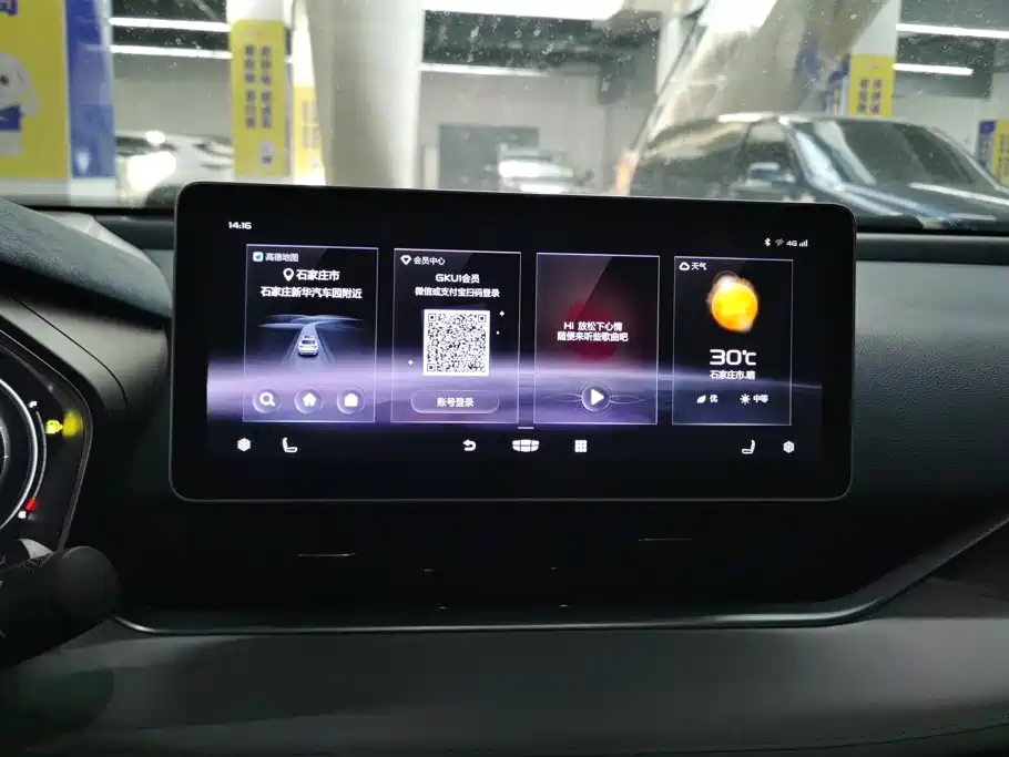 Geely Xingrui — миниатюра 13