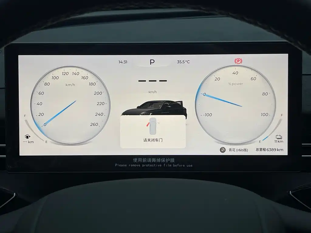 Fulwin Fengyun A8L — миниатюра 14