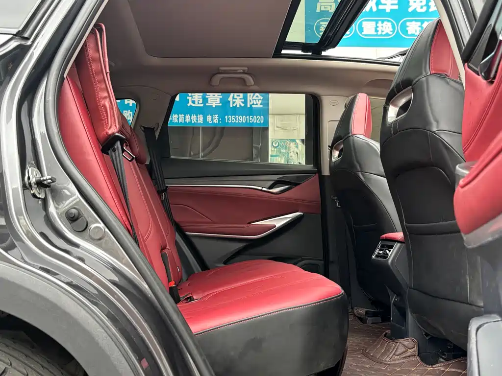 CHANGAN CS75 PLUS