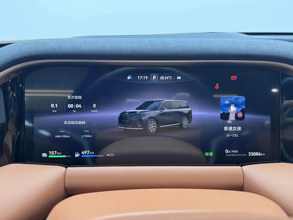 GAC Motor Trumpchi Xiangwang S9 — миниатюра 15