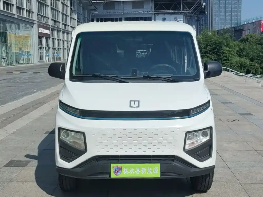 Yuan Cheng Yuan Cheng Xingxiang V — миниатюра 2