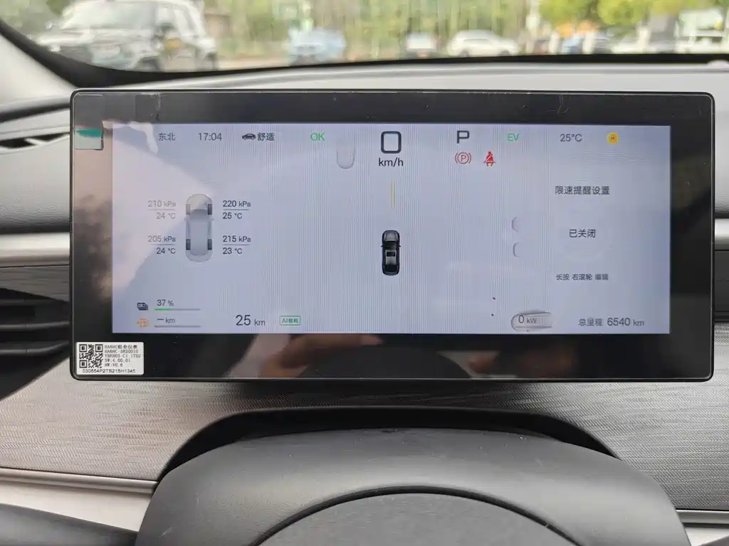 BYD Seal 05 DM-i — миниатюра 12