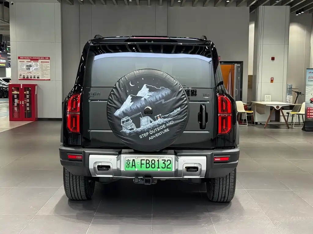 FANG CHENG BAO LEOPARD 5