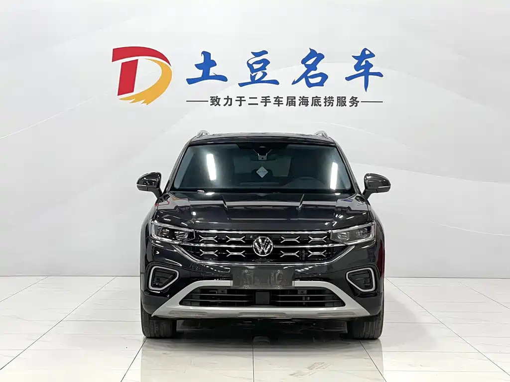 VOLKSWAGEN TANYUE
