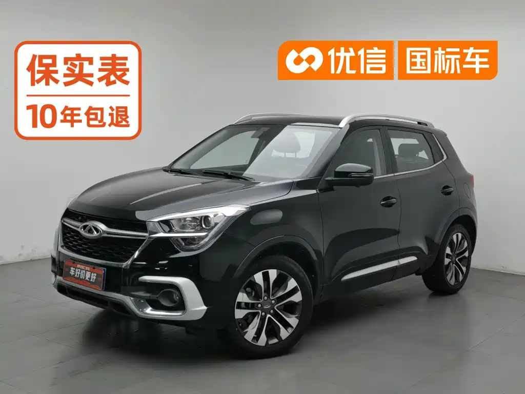 Chery Tiggo 5x