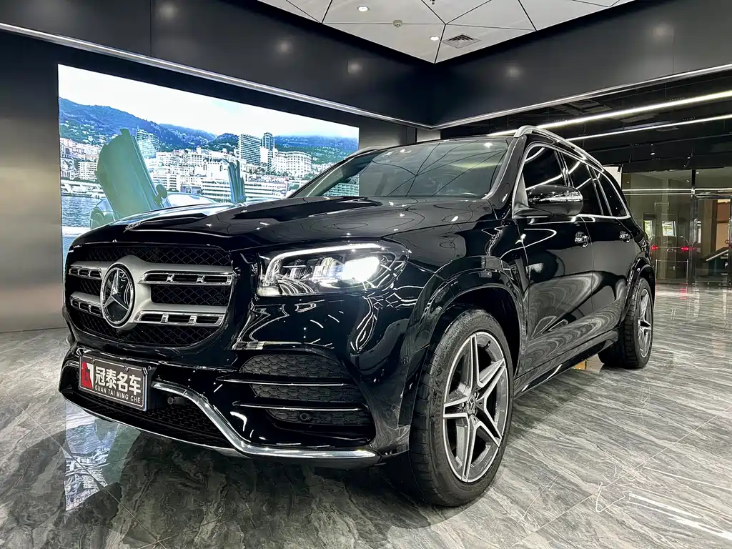 Mercedes-Benz GLS 2023