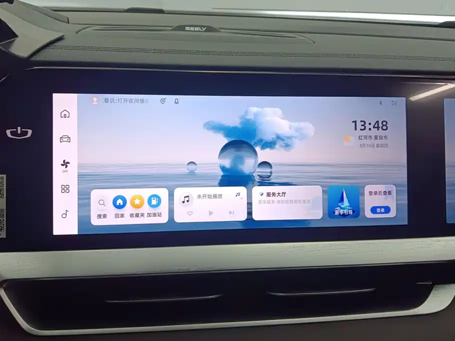 Geely Xingyue L — миниатюра 13