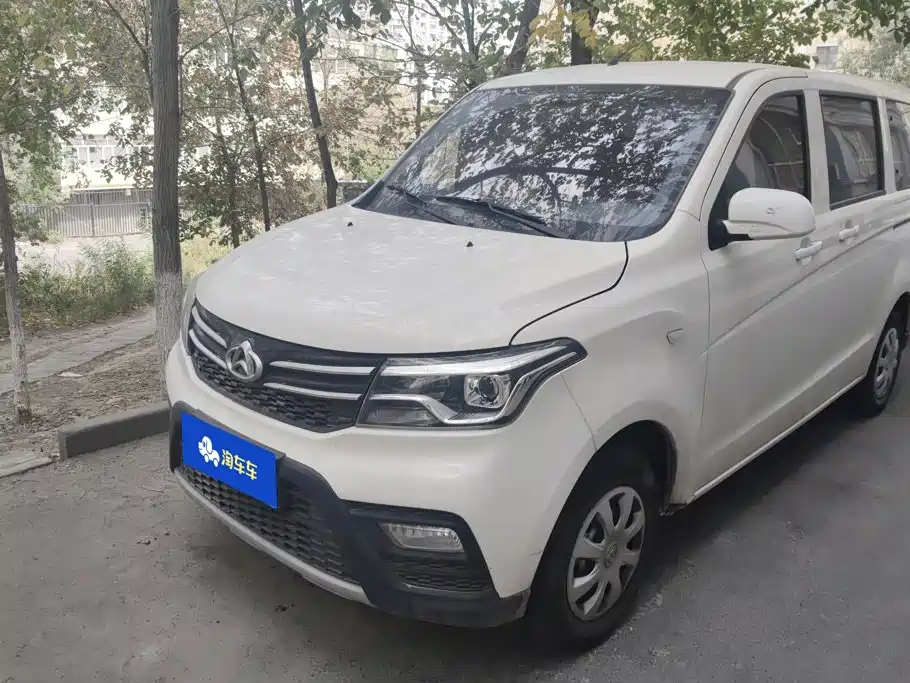 Kaicheng Ono S