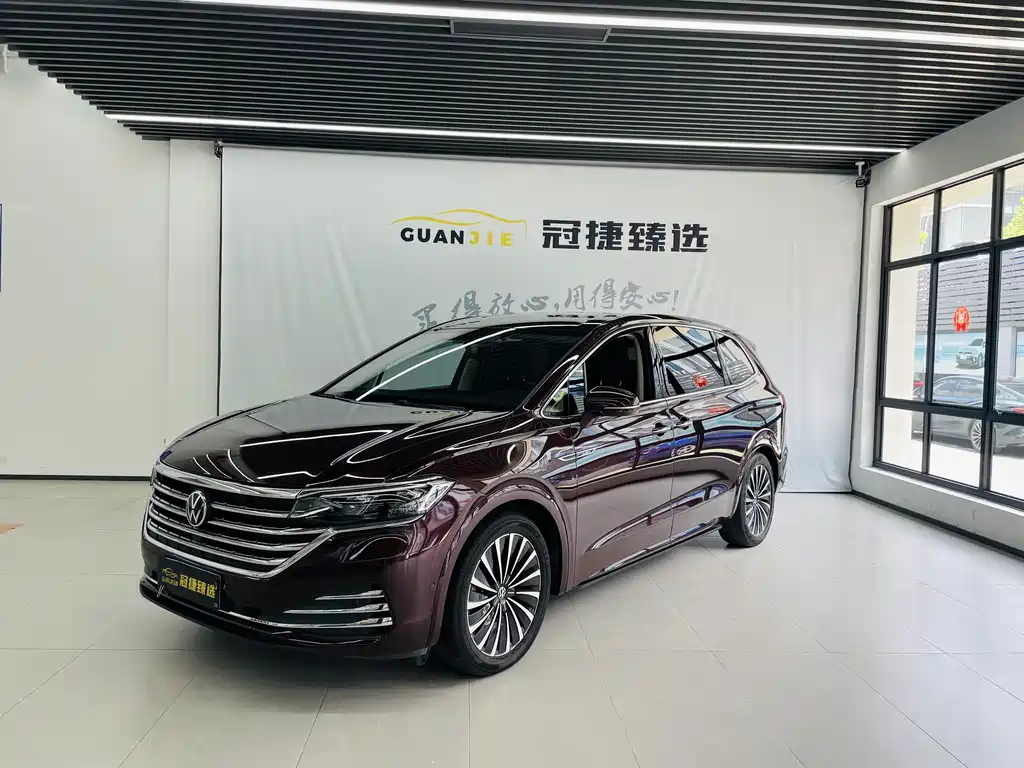 Volkswagen Viloran 2020