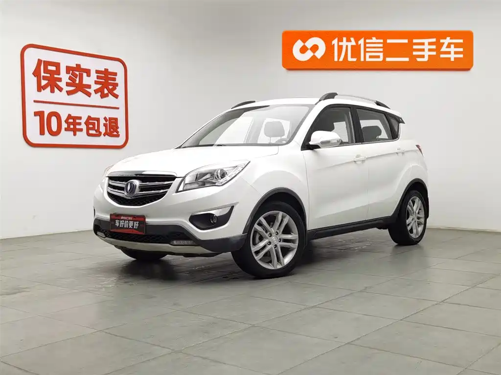 CHANGAN CS35