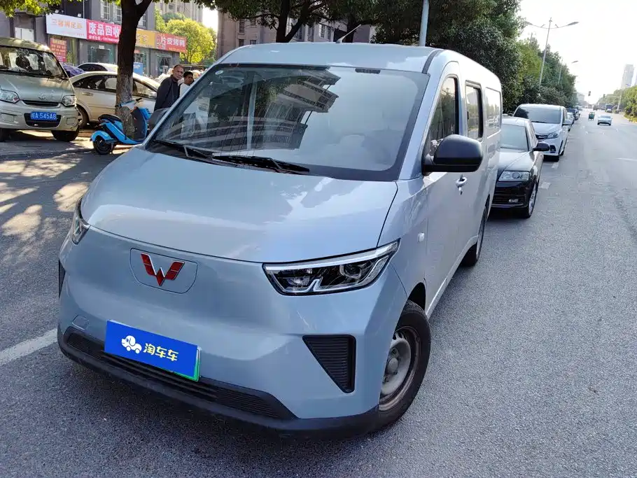 Wuling Yangguang