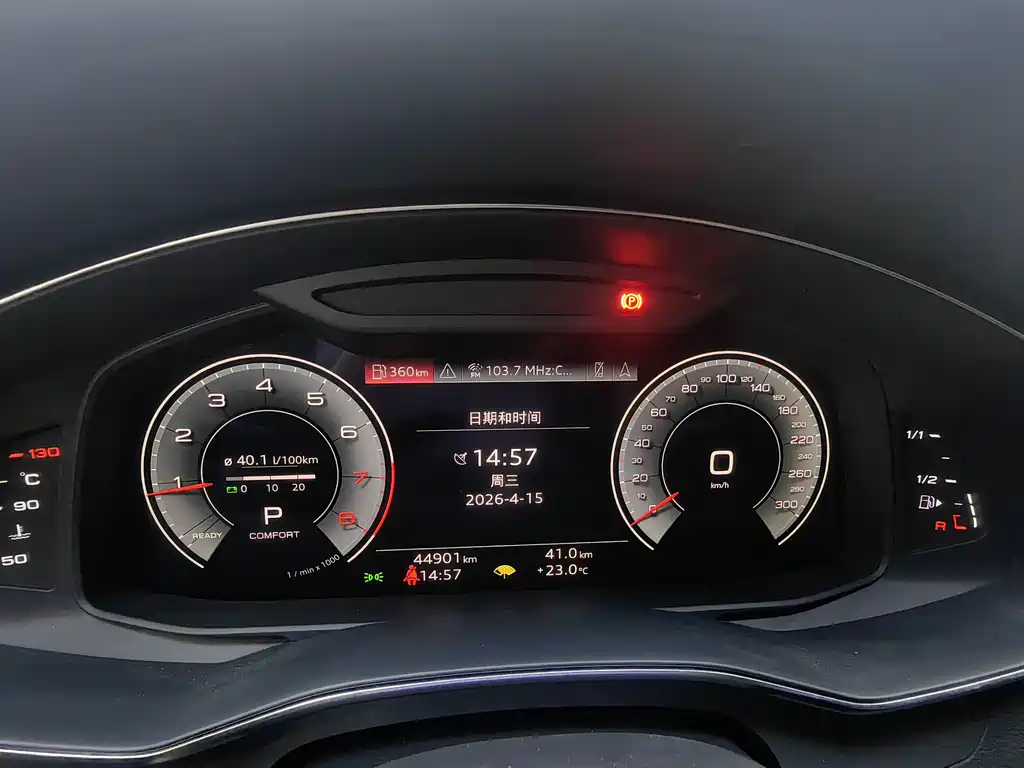 Audi A6L 2022 45 TFSI