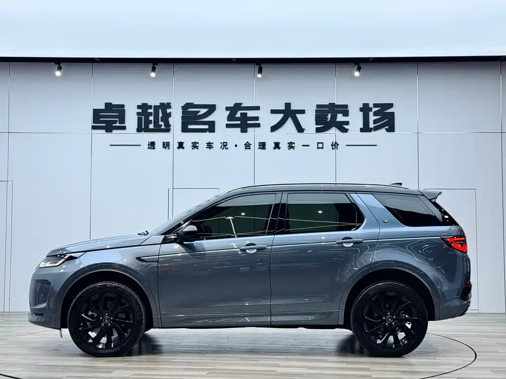 LAND ROVER DISCOVER SPORTS