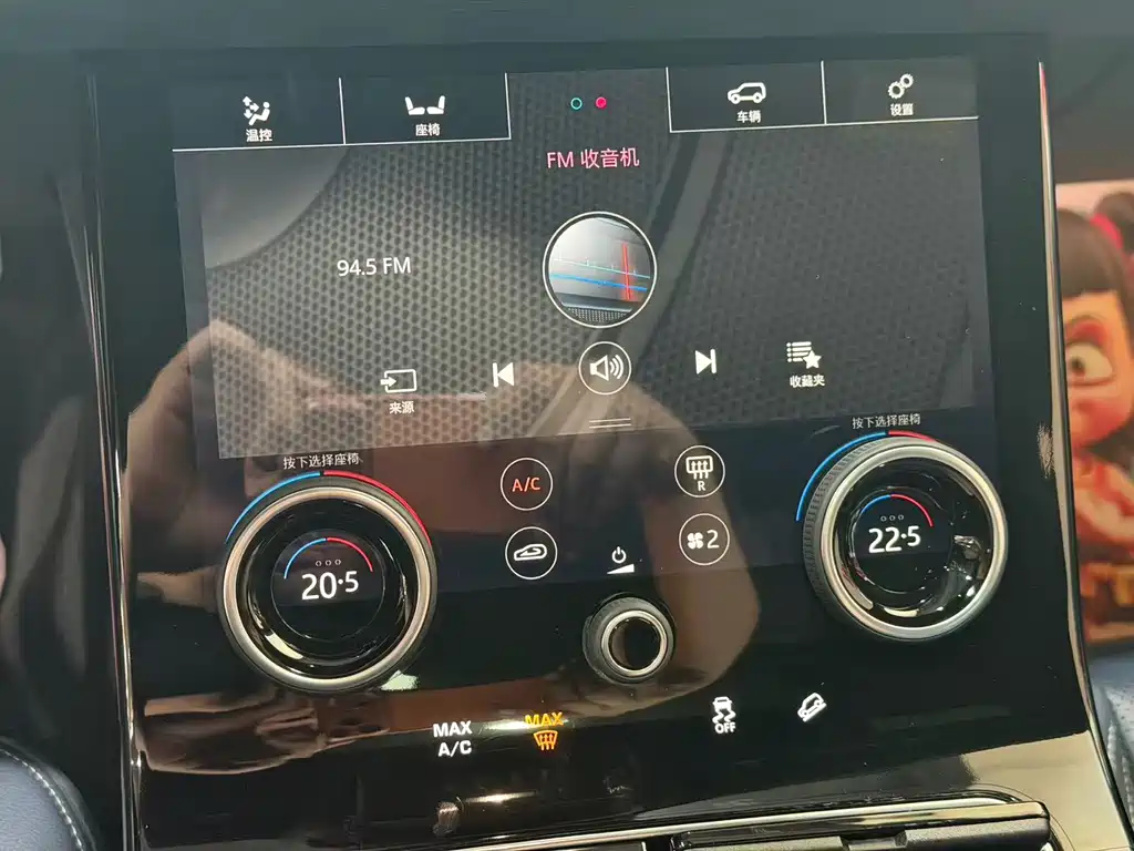 Land Rover Velar — миниатюра 15