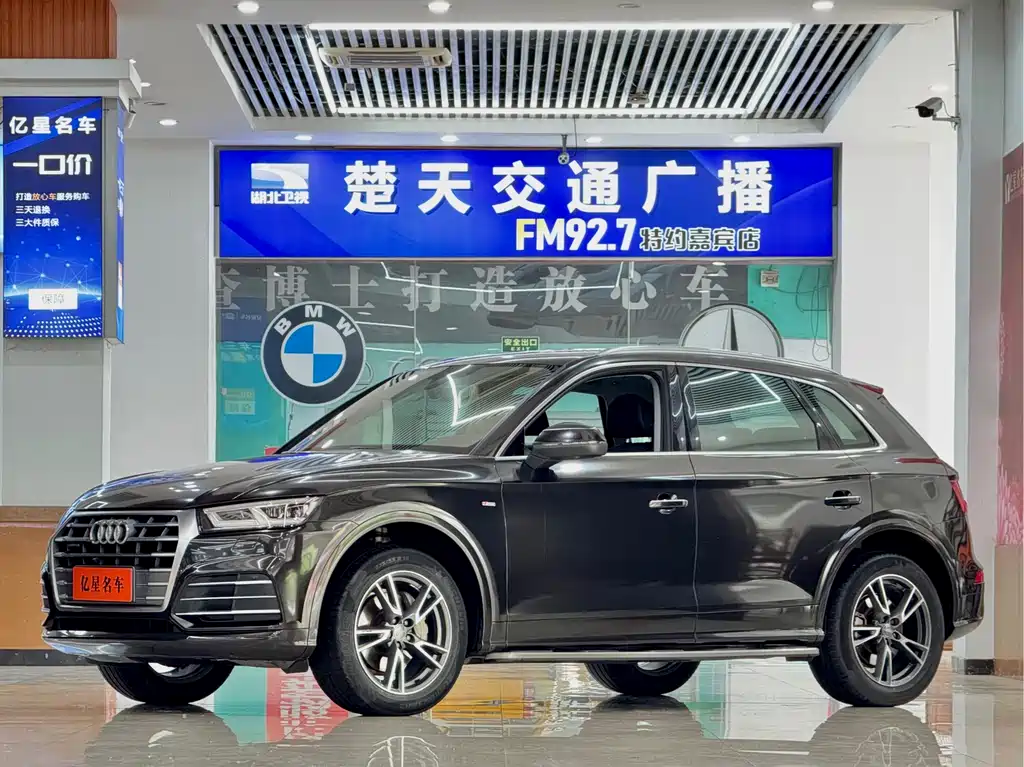 Audi Q5L 2018