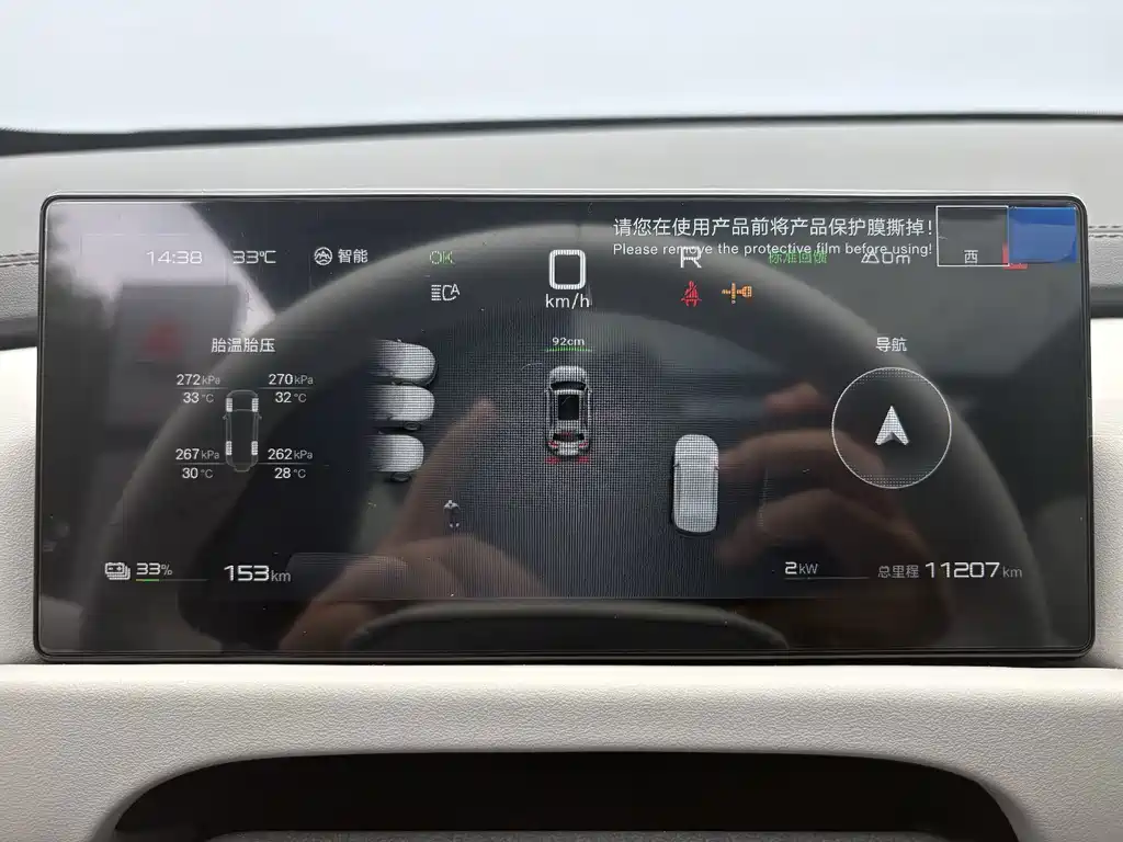 Fang Cheng Bao Titanium 3 — миниатюра 10