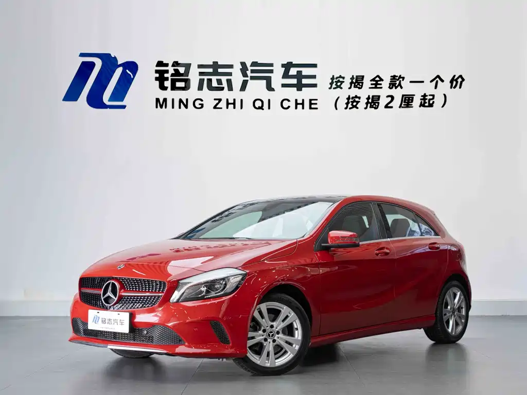 Mercedes-Benz A-Class (Import)