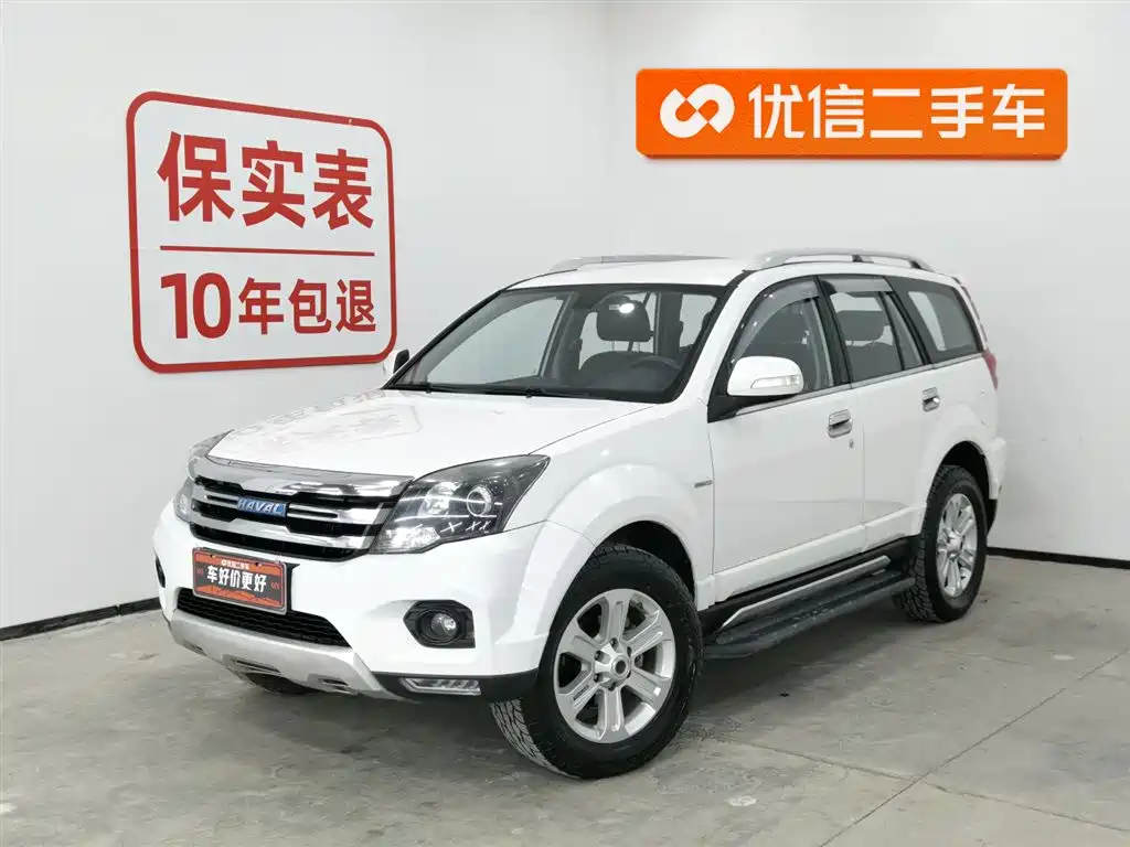 HAVAL H5 CLASSIC