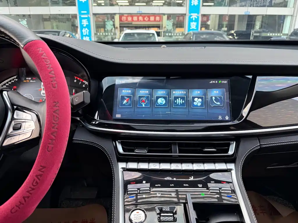 Changan CS85 COUPE — миниатюра 12