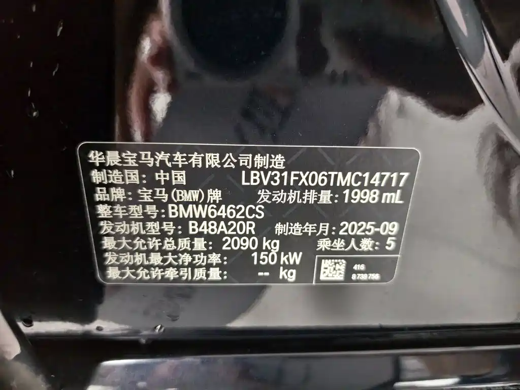 BMW X1 — миниатюра 16
