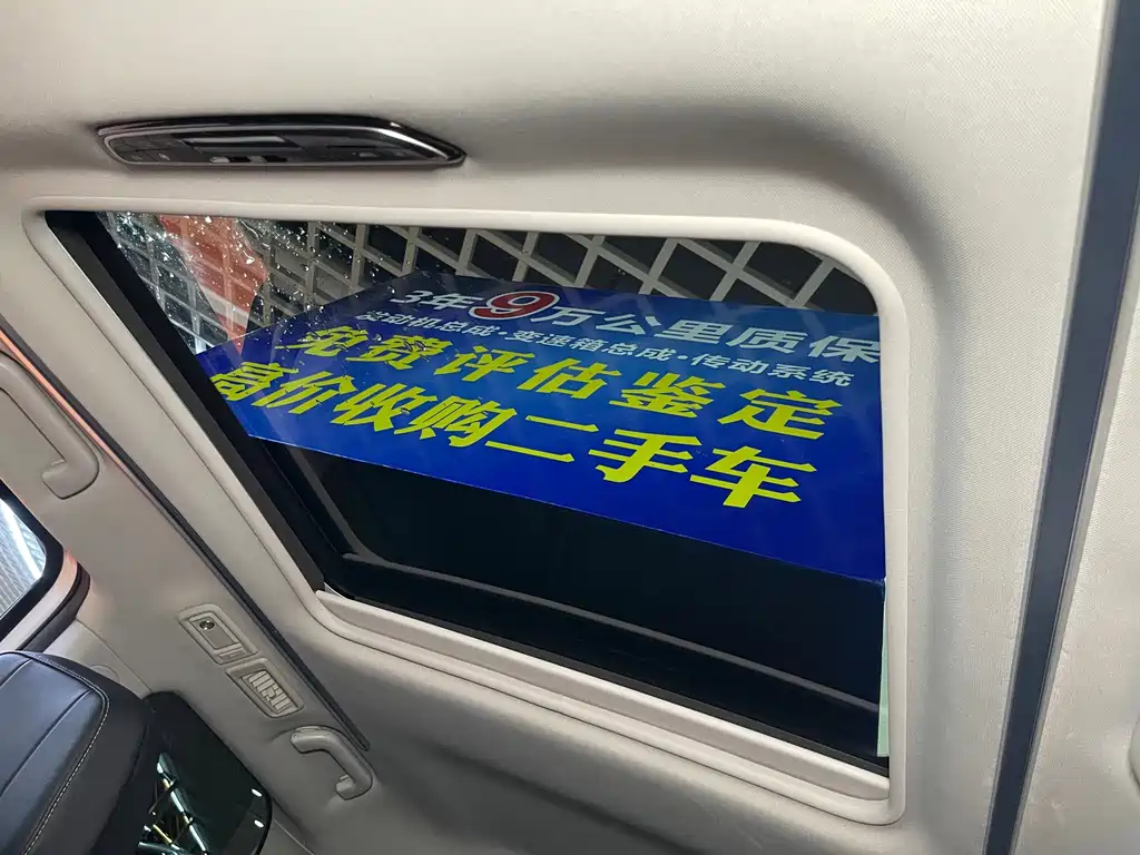 GAC Motor Trumpchi M8 — миниатюра 11