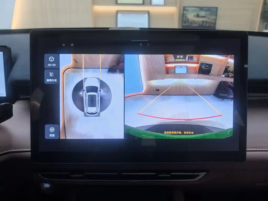 CHANGAN UNI Z NEW ENERGY