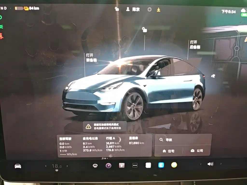 Tesla Model Y — миниатюра 12