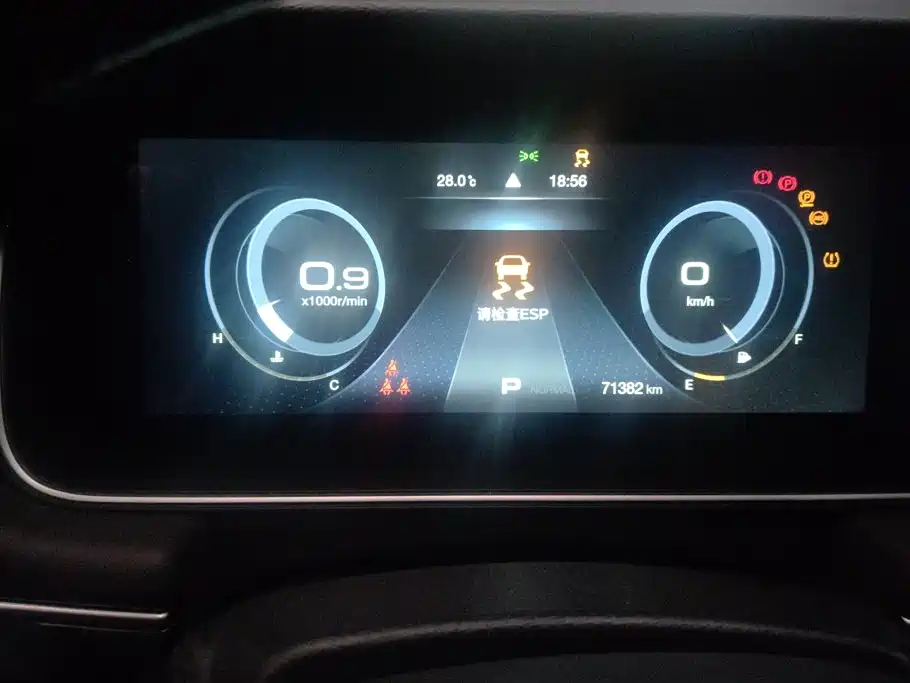 GAC Motor Trumpchi M6 — миниатюра 14