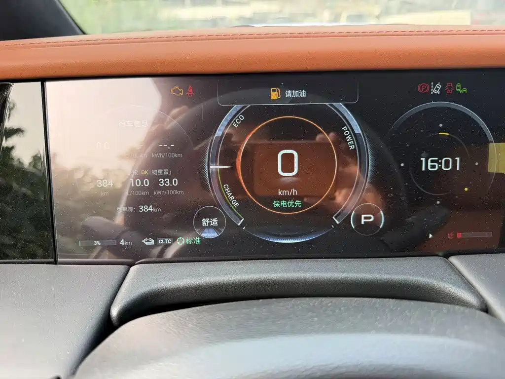 GAC Motor Trumpchi E9 — миниатюра 10