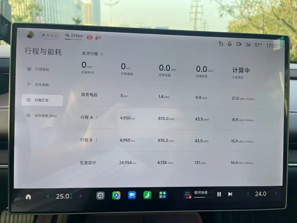 Xiaomi SU7 — миниатюра 11