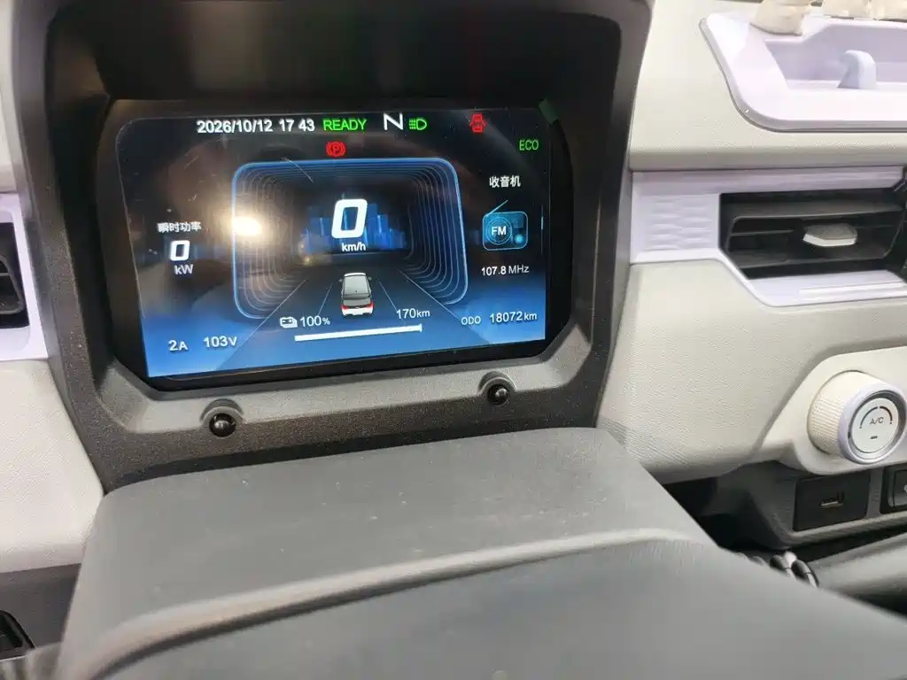 Chery QQ QQ Ice Cream — миниатюра 8