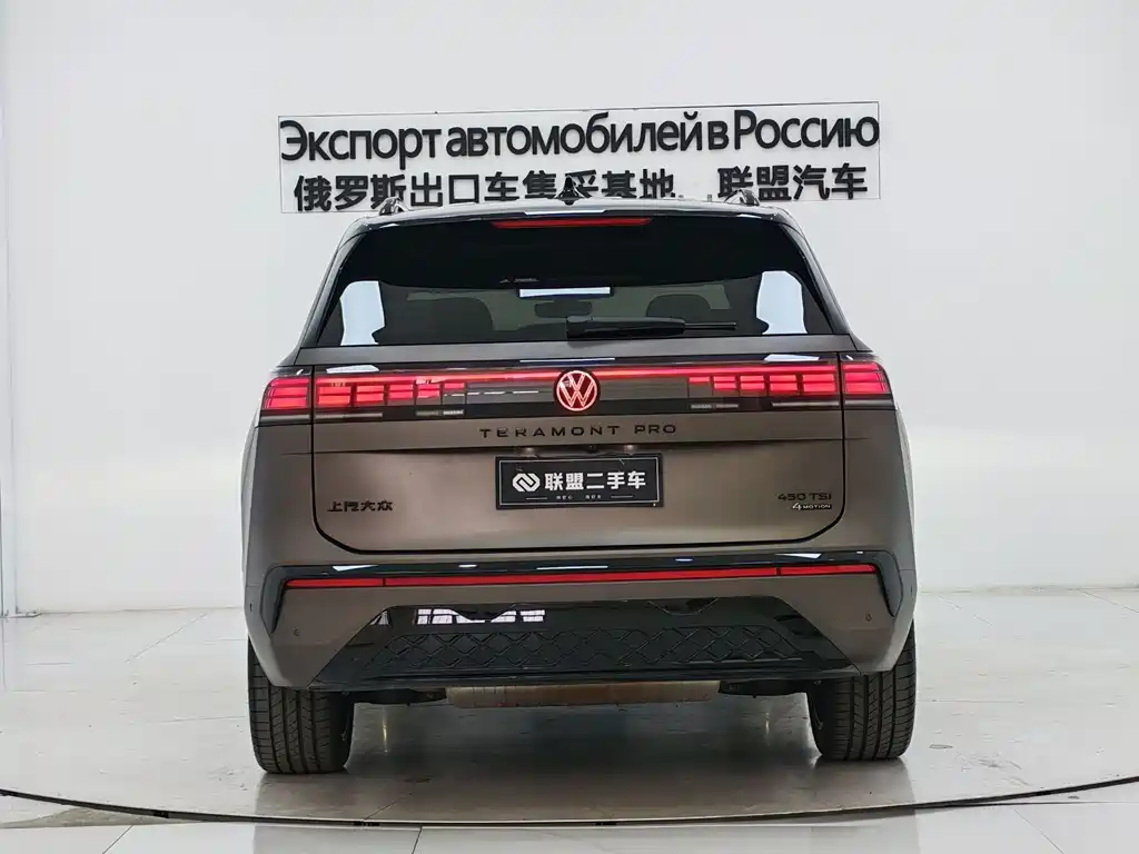 Volkswagen Teramont 2025 Pro 450TSI