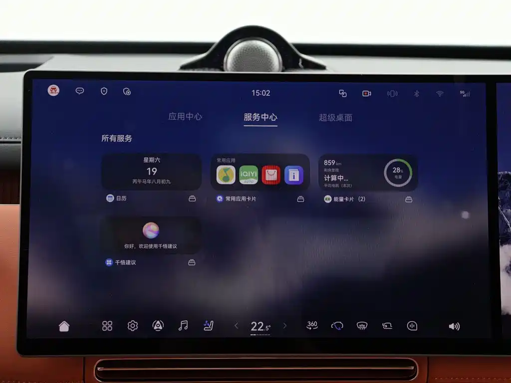 VOYAH Taishan X8 — миниатюра 18